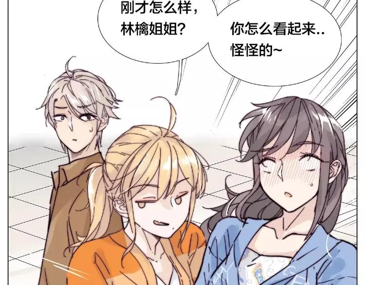 第89话 一辈子的决定 第63页