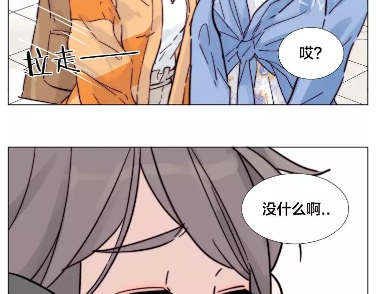 第89话 一辈子的决定 第64页