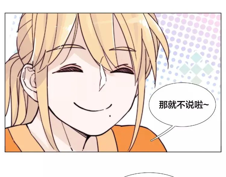 第89话 一辈子的决定 第68页