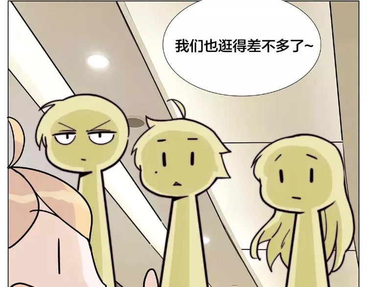 第89话 一辈子的决定 第69页