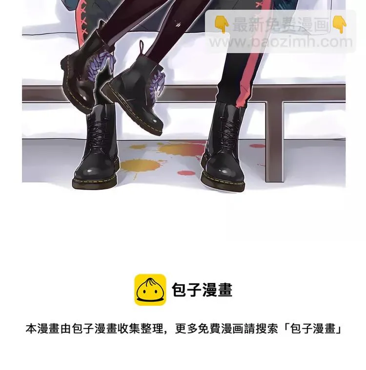 第89话 一辈子的决定 第81页
