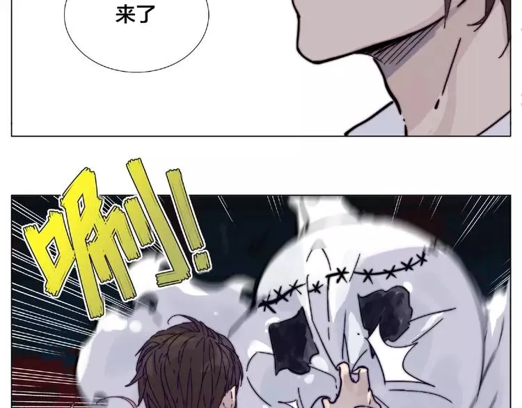 第90话 我的男友“鬼见愁” 第31页