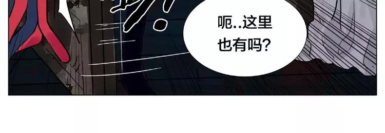 第90话 我的男友“鬼见愁” 第34页