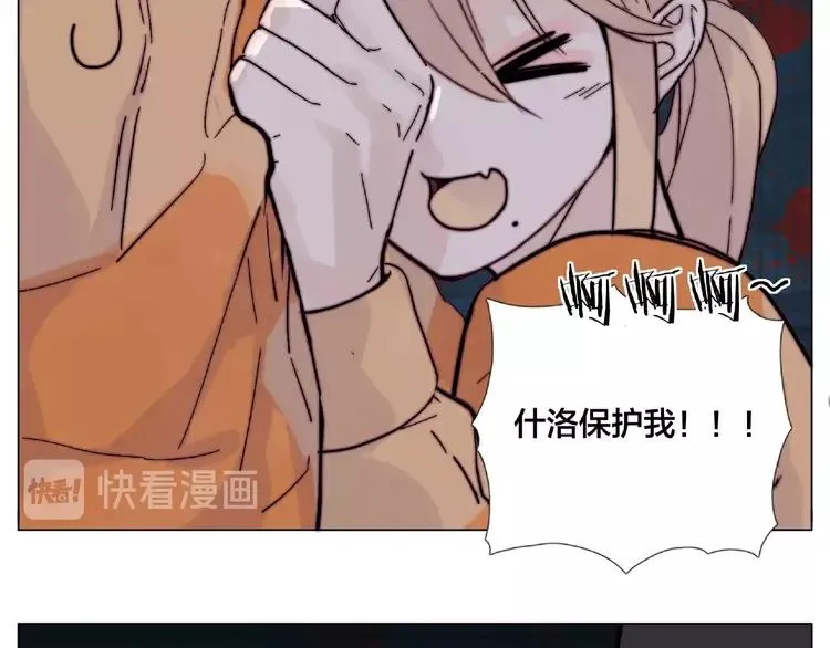 第90话 我的男友“鬼见愁” 第37页