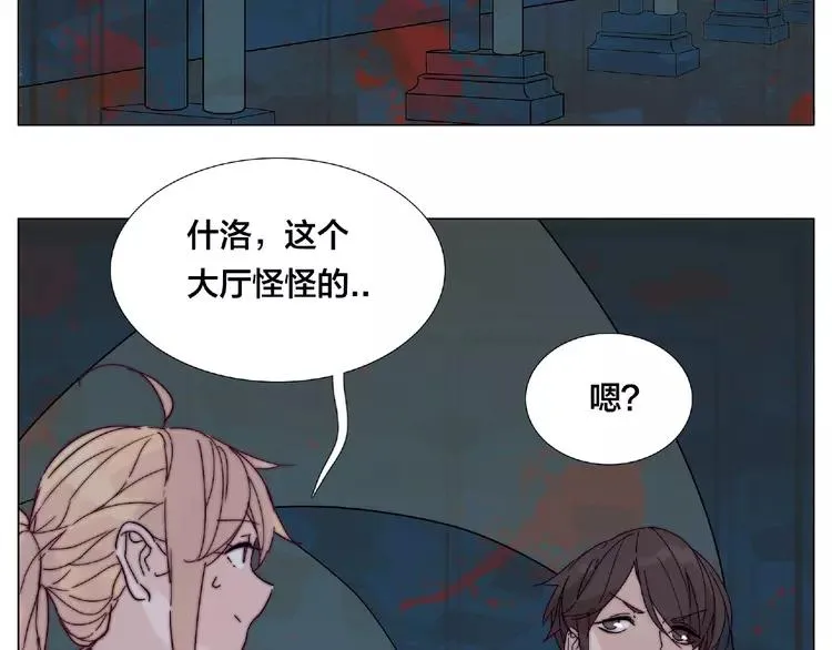 第90话 我的男友“鬼见愁” 第56页