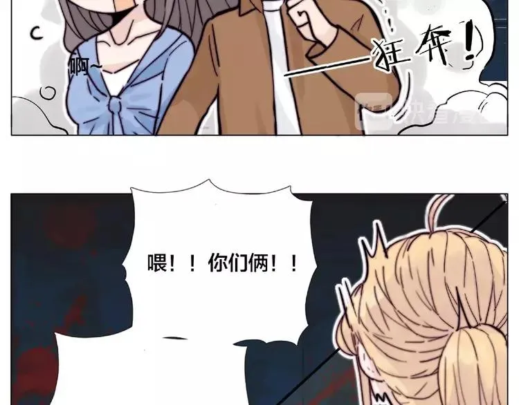 第90话 我的男友“鬼见愁” 第63页
