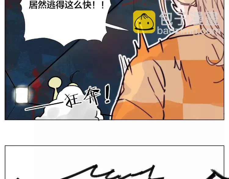 第90话 我的男友“鬼见愁” 第64页