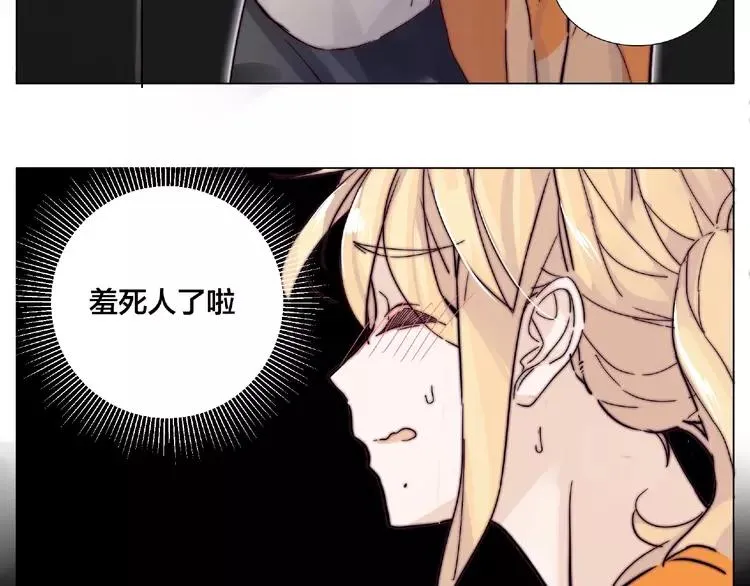 第90话 我的男友“鬼见愁” 第80页
