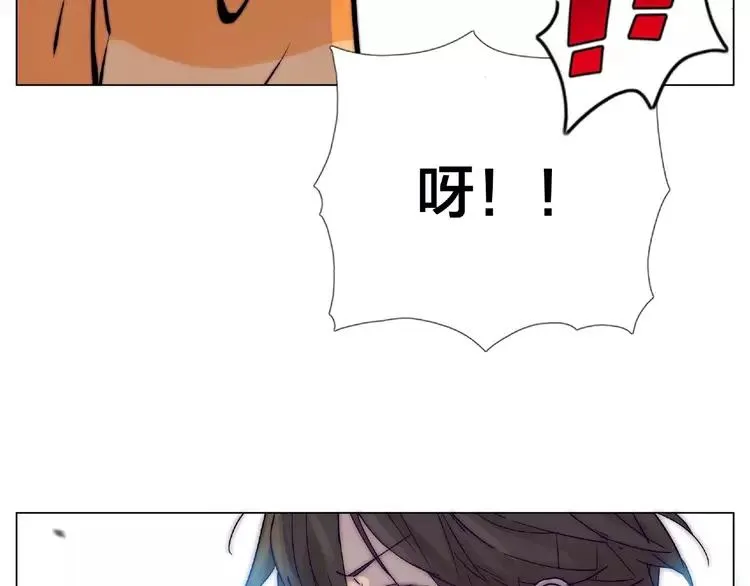 第90话 我的男友“鬼见愁” 第85页