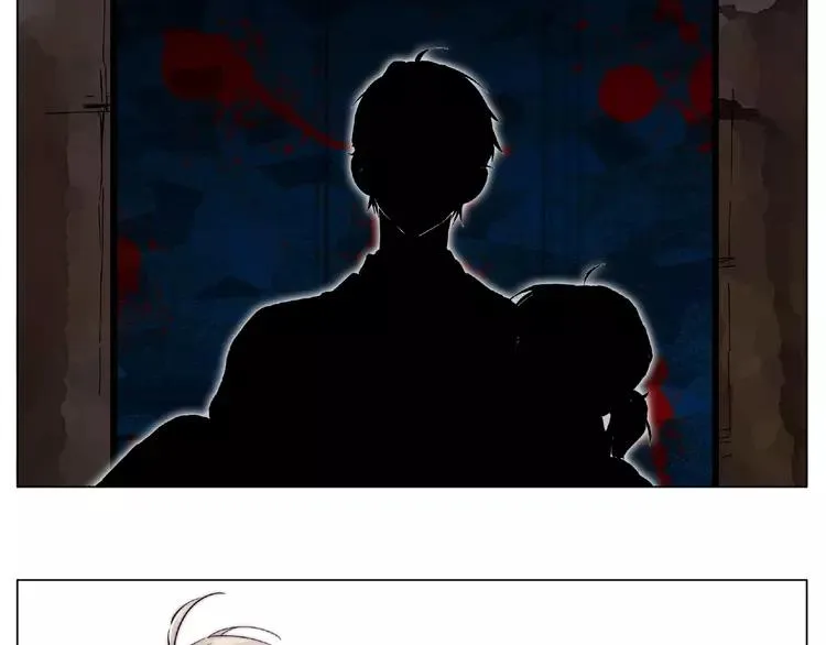 第91话 爱要慢慢来 第3页