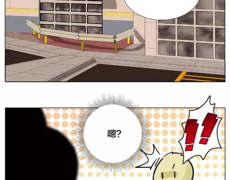 第91话 爱要慢慢来 第23页