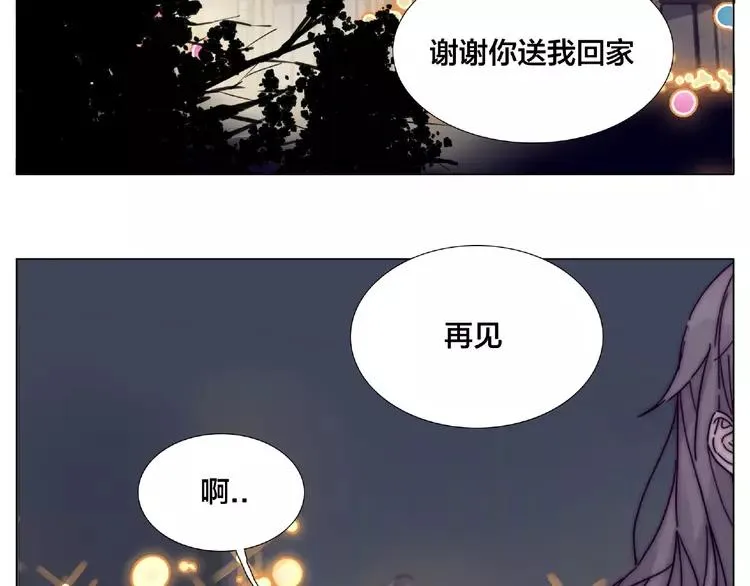 第91话 爱要慢慢来 第30页