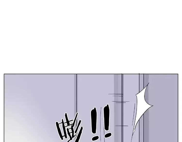 第91话 爱要慢慢来 第33页