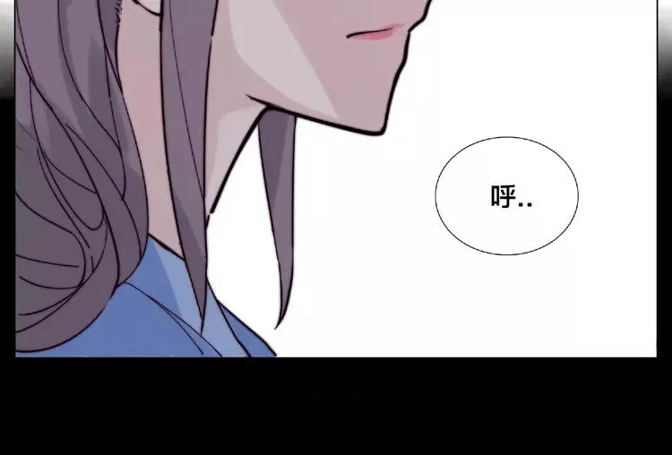 第91话 爱要慢慢来 第36页