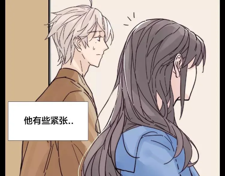 第91话 爱要慢慢来 第39页