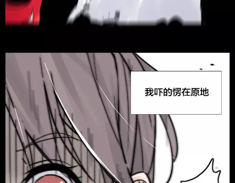 第91话 爱要慢慢来 第46页