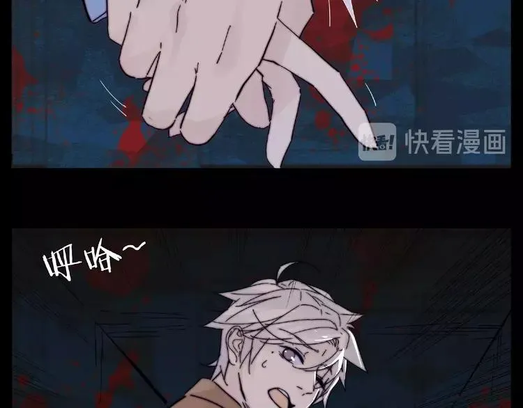第91话 爱要慢慢来 第48页
