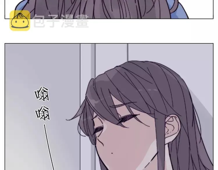 第91话 爱要慢慢来 第63页