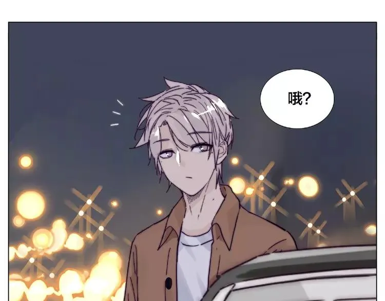 第91话 爱要慢慢来 第69页