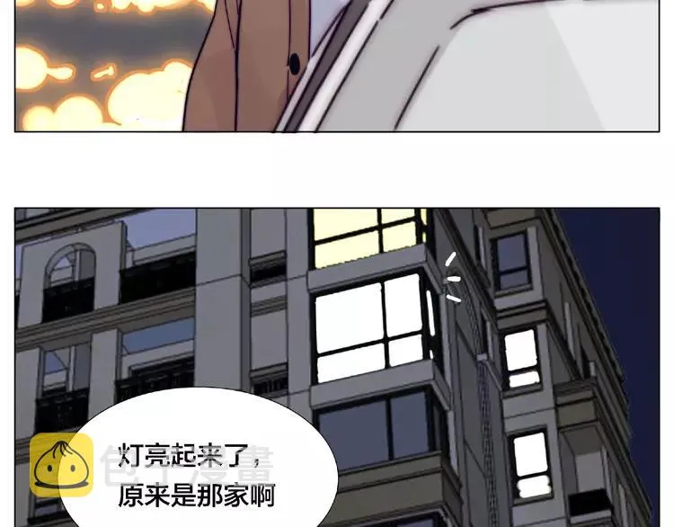 第91话 爱要慢慢来 第70页