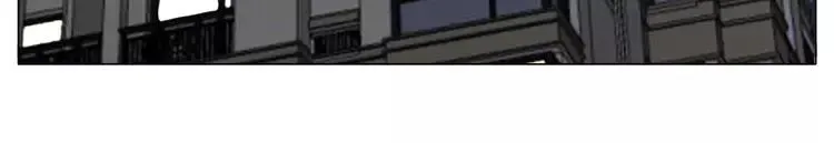 第91话 爱要慢慢来 第76页