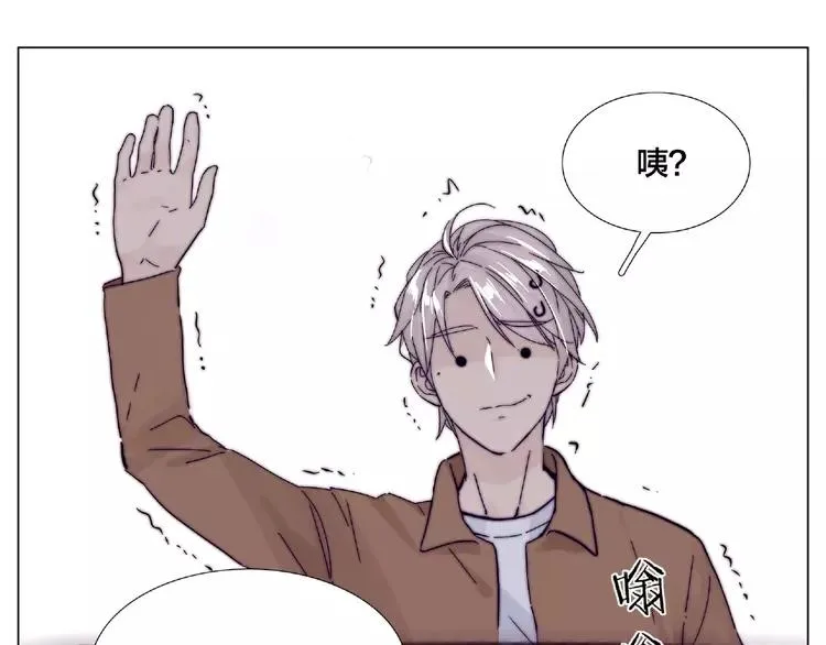 第91话 爱要慢慢来 第77页
