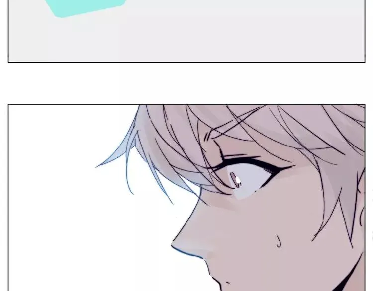 第91话 爱要慢慢来 第79页