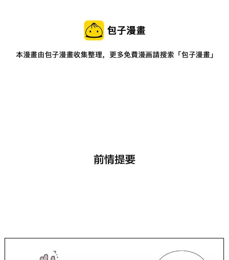 第92话 情歌ktv 第1页
