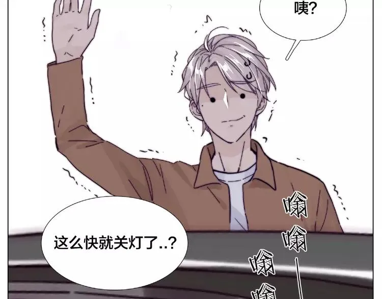 第92话 情歌ktv 第2页