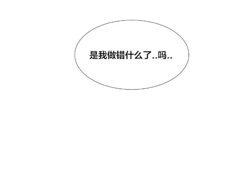 第92话 情歌ktv 第7页