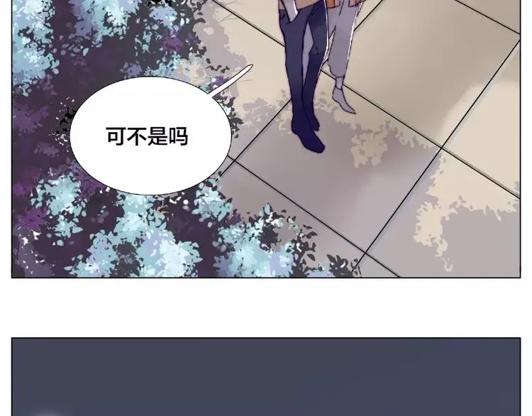 第92话 情歌ktv 第14页