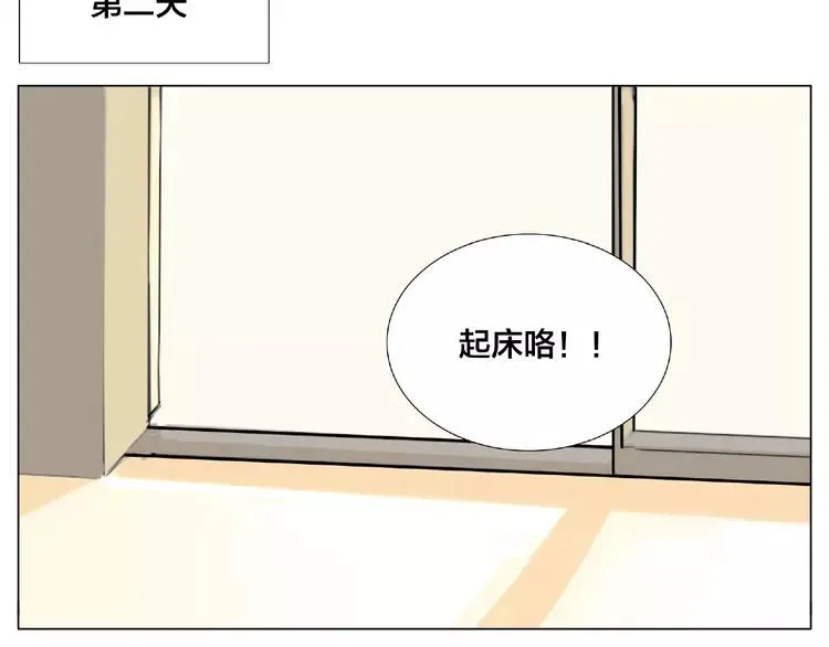 第92话 情歌ktv 第17页