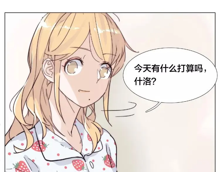 第92话 情歌ktv 第20页