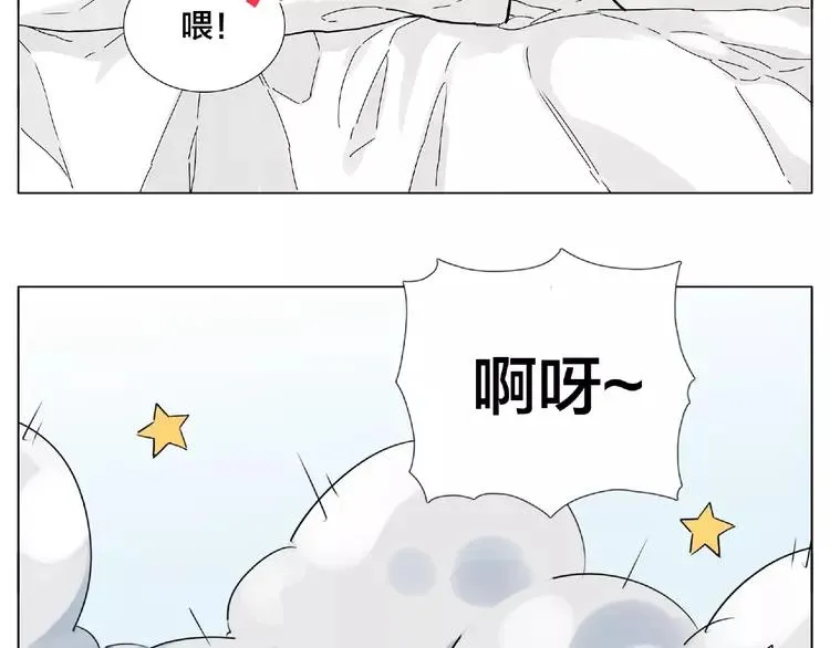 第92话 情歌ktv 第24页