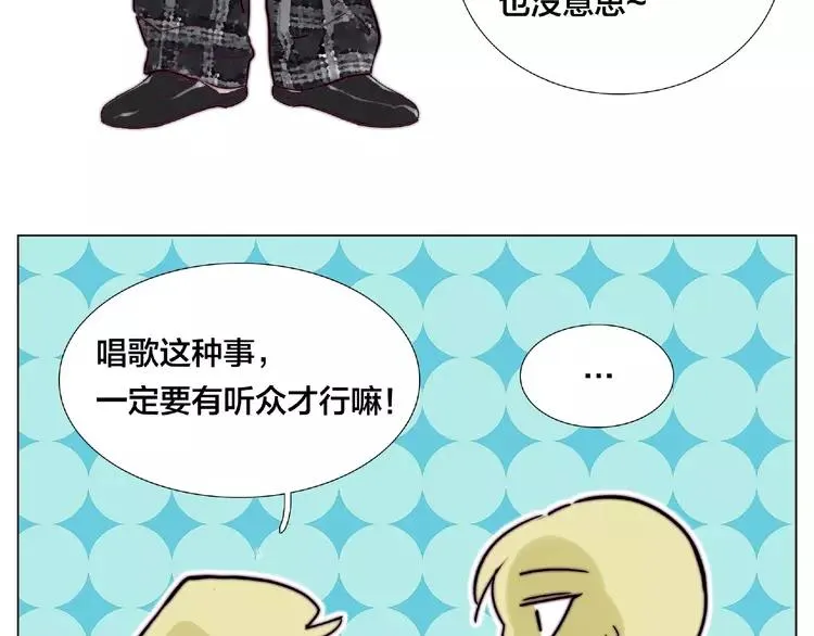 第92话 情歌ktv 第30页