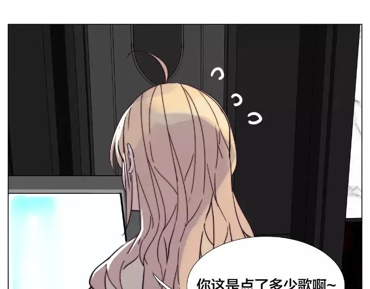 第92话 情歌ktv 第42页