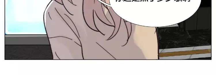 第92话 情歌ktv 第43页