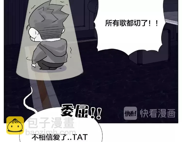 第92话 情歌ktv 第50页