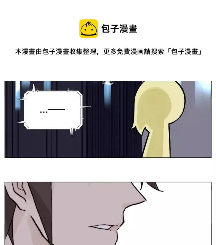 第92话 情歌ktv 第63页