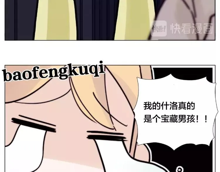 第92话 情歌ktv 第69页