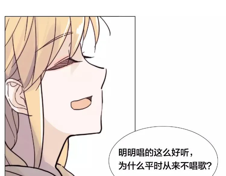 第92话 情歌ktv 第73页