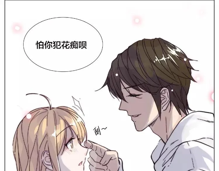 第92话 情歌ktv 第77页