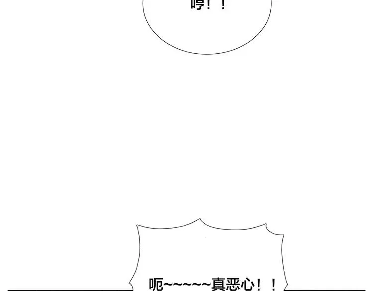 第92话 情歌ktv 第80页