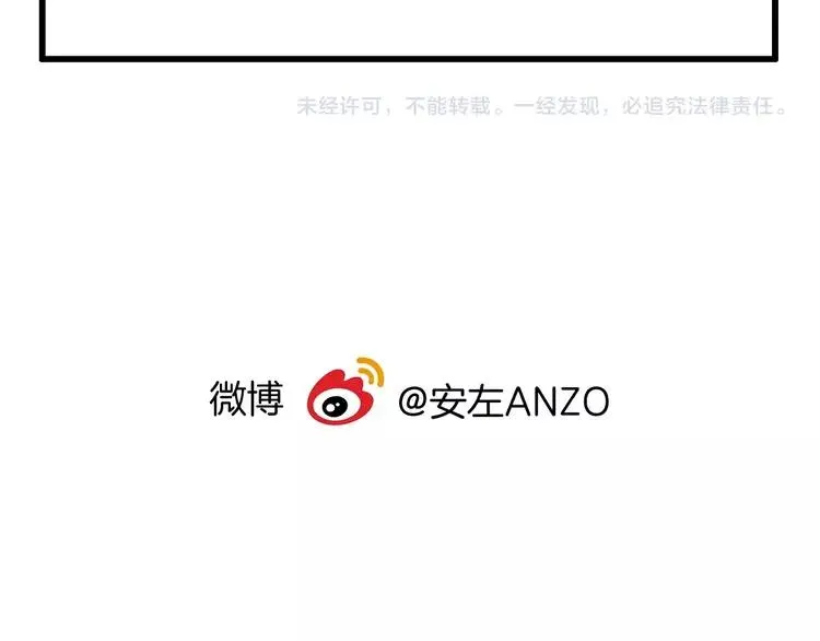 第92话 情歌ktv 第86页