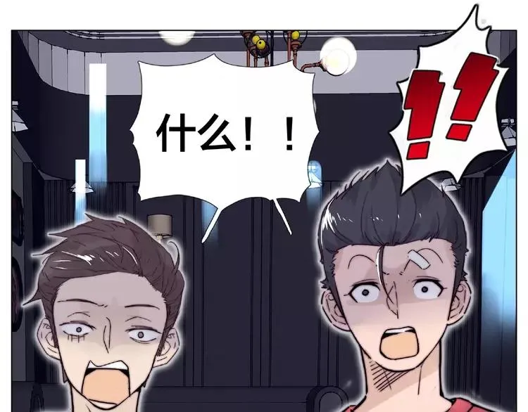 第93话 酒色撩人 第13页
