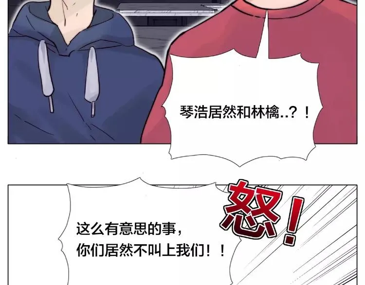 第93话 酒色撩人 第14页