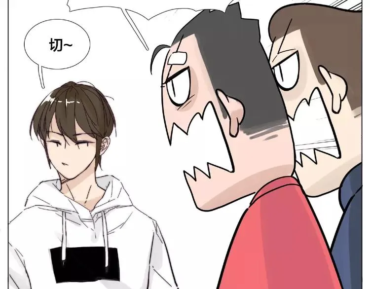 第93话 酒色撩人 第15页