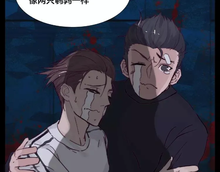 第93话 酒色撩人 第19页