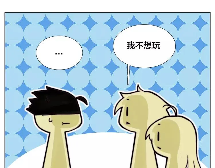 第93话 酒色撩人 第29页