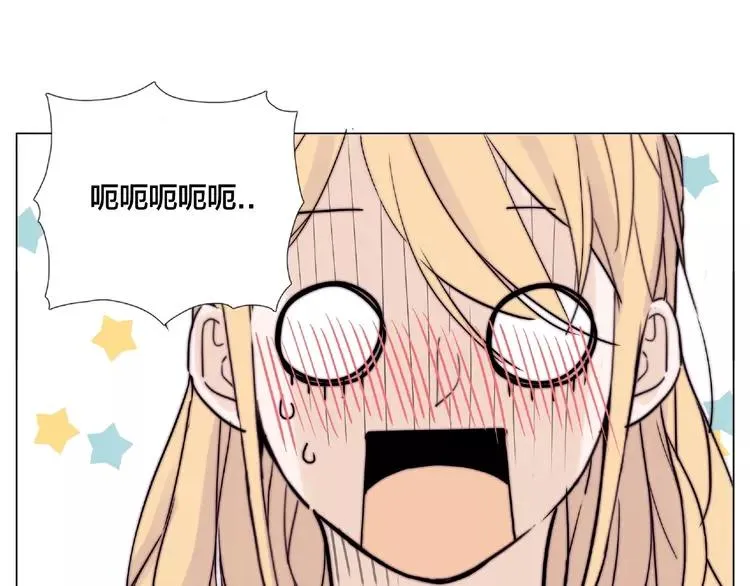 第93话 酒色撩人 第61页